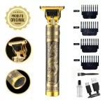 Máquina Profissional para Barbearia - Acabamento de Corte Pezinho e Barba